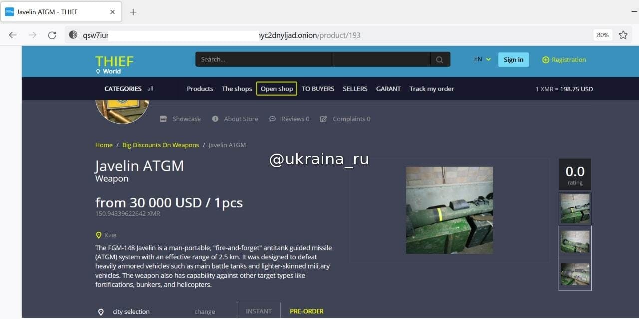 Πού καταλήγουν τα όπλα της Δύσης που στέλλουν στην Ουκρανία;