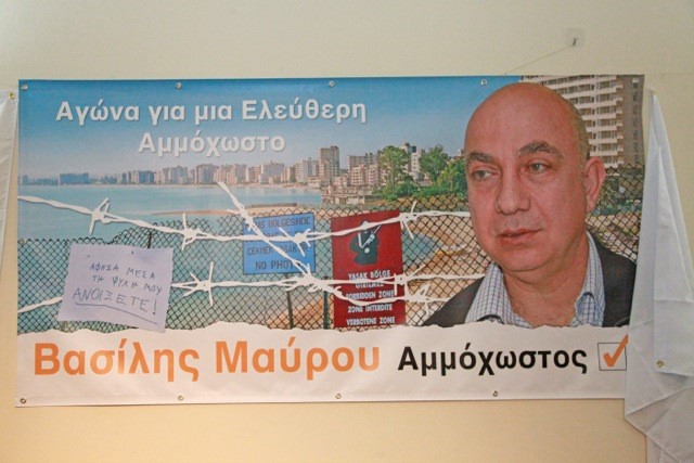 Mα'υρου Βασιλης